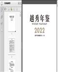 2022Խ286ҳ