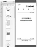 ƻƷּT/OT202312ҳ
